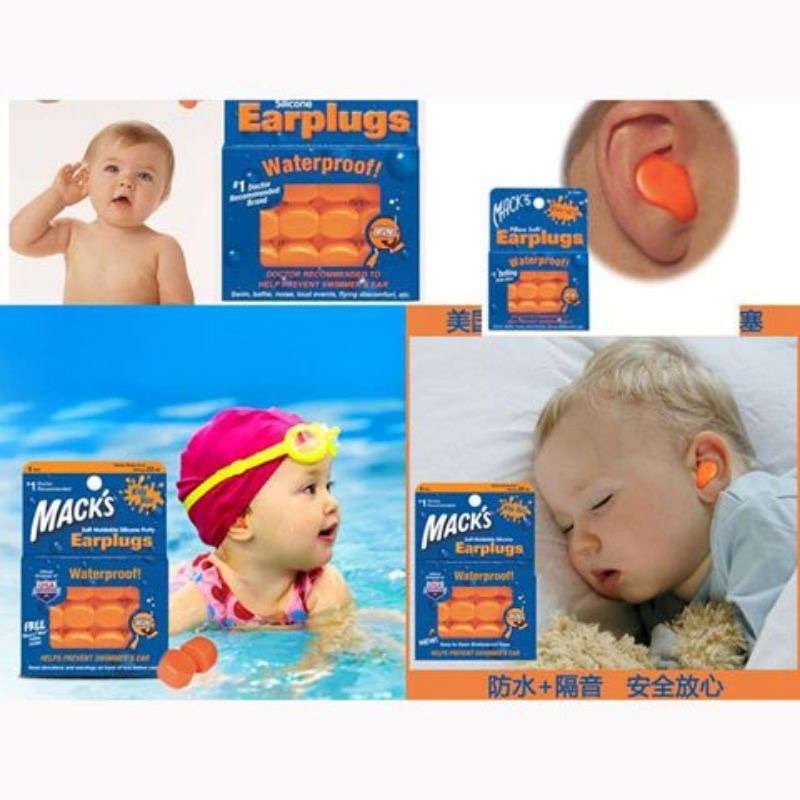 Mack's ear plug 6 Pairs Baby And Child ear Protector/ Macks earplug
