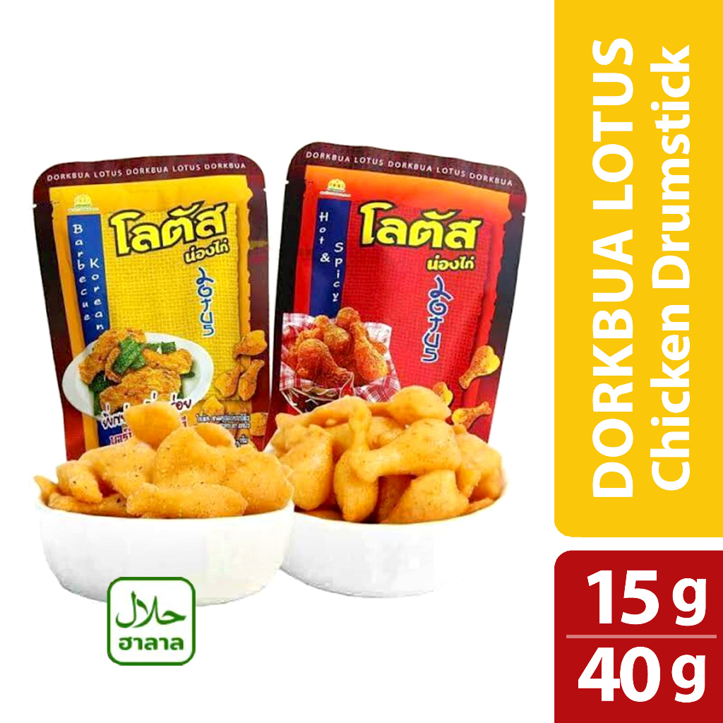 [READY] Dorkbua Lotus Chicken Drumstick Snack Thigh Chicken Thailand ...