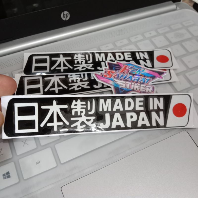 Sticker MADE IN JAPAN CUTTING | Shopee Philippines
