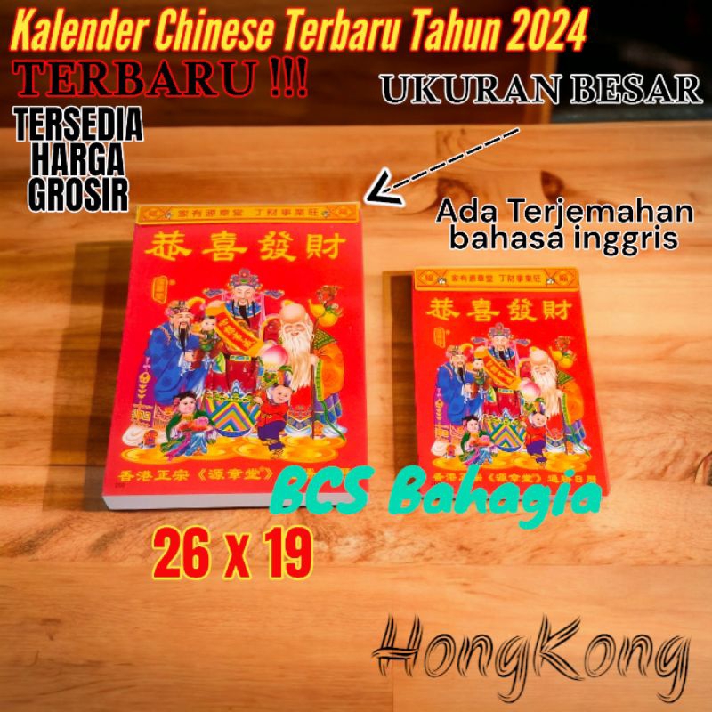 Chinese Calendar Ripped Daily Chinese New Year Shio Dragon 2024 ...