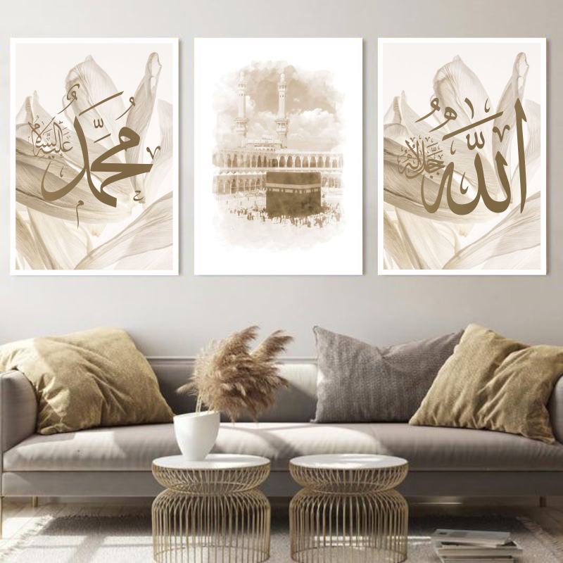 HIASAN DINDING Islamic Wall Decoration / Living Room Decoration / 1 SET ...