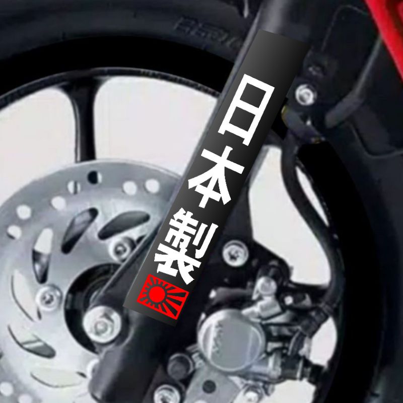 Sticker 036, shock absorber sticker for all motorbikes (1 pair of 2 ...