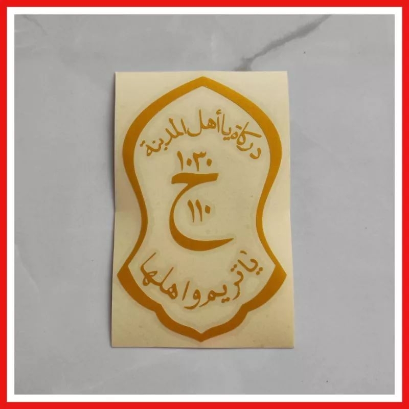 NABI Prophet's clog sticker prophet's clog sticker darkah | Shopee ...