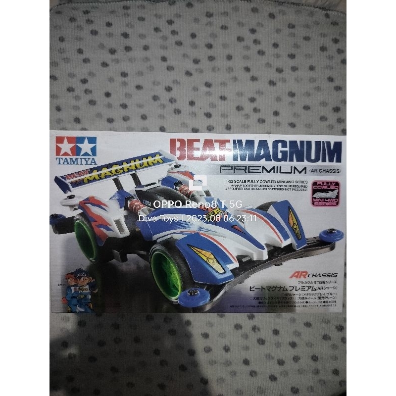 Tamiya 19444 Beat Magnum Premium (Ar Chassis) | Shopee Philippines