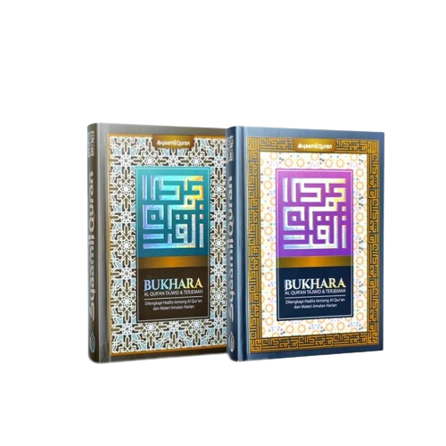 Al Quran Bukhara B Hc Classic Tajwid Translation Syaamil Quran