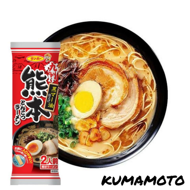 Sanpo Kyushu Tonkatsu Ramen Hakata/Kumamoto/Kurume (2 Servings