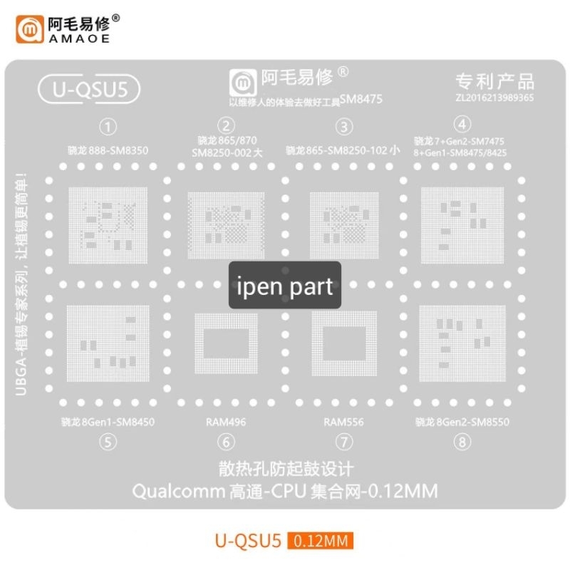 U-qsu5 SM8450 SM8550 SM8475 Mold Plate Original Amaoe Bga Stencil ...
