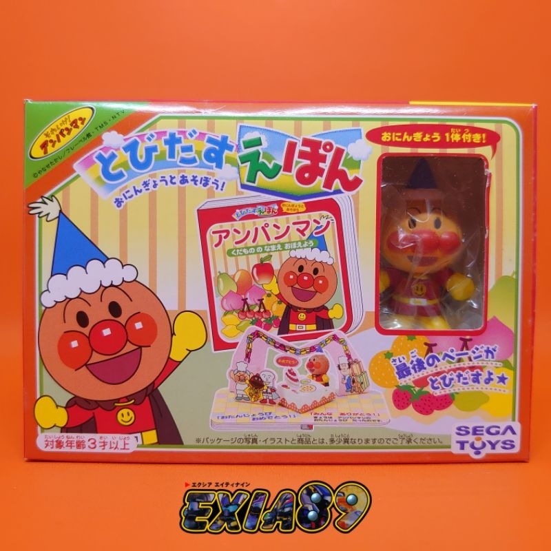 Anpanman Pop Out Book Figure Set Anpanman Segatoys Shopee Philippines