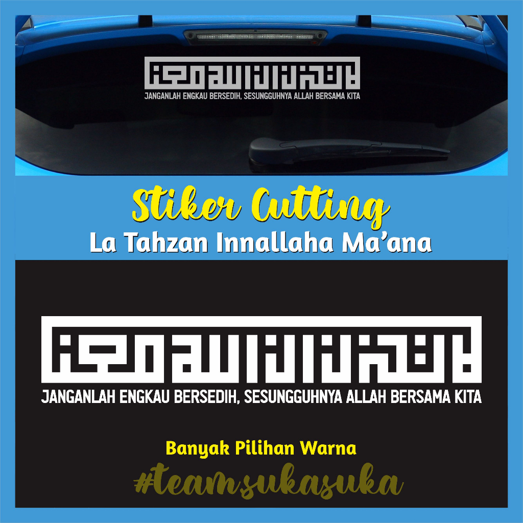 Kufi Calligraphy Sticker La Tahzan Innallaha Ma'ana Cutting Car Glass