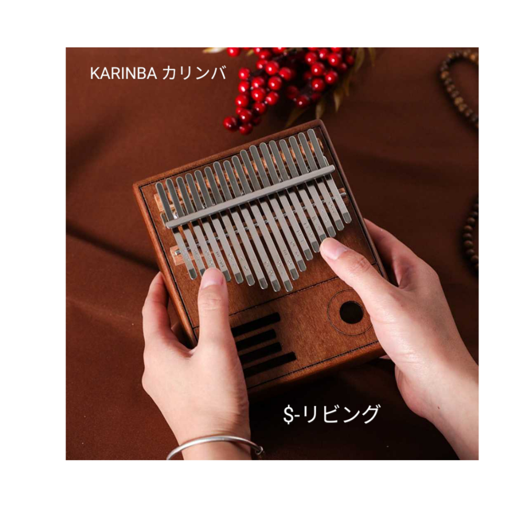 KARINBA カンバ Africa Thumb Piano Assorted Kalimba | Shopee Philippines