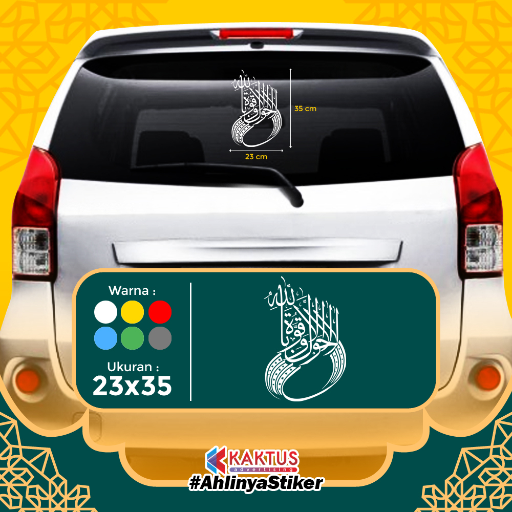 La Haula Wala Quwwata Illa Billah Car Calligraphy Sticker | Shopee ...