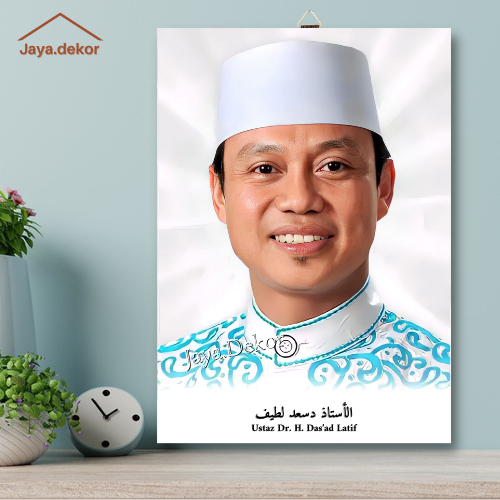 HIASAN DINDING KAYU Usdatz DAS'AD LATIF Wood POSTER/USTADZ DR. Photo H ...