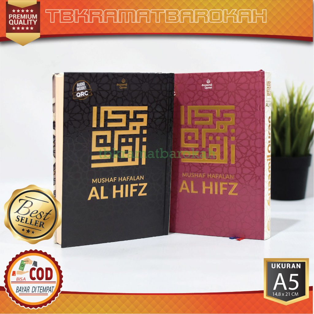 The Quran Mushaf Memorizing Al Hifz A5 Is Memorizing Al Tojiro The ...