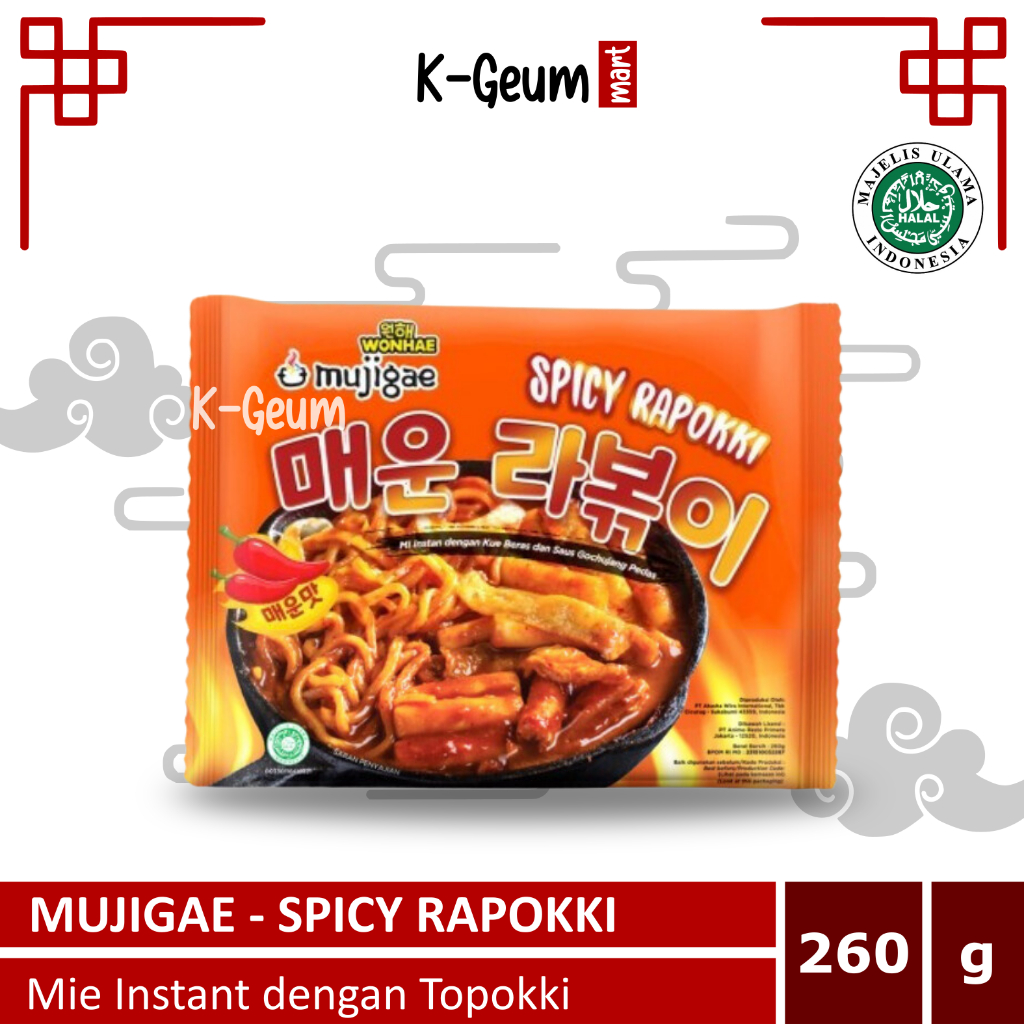 Mujigae Spicy Rapokki Rabokki | Halal Korea Topokki Ramen Noodles 260gr ...
