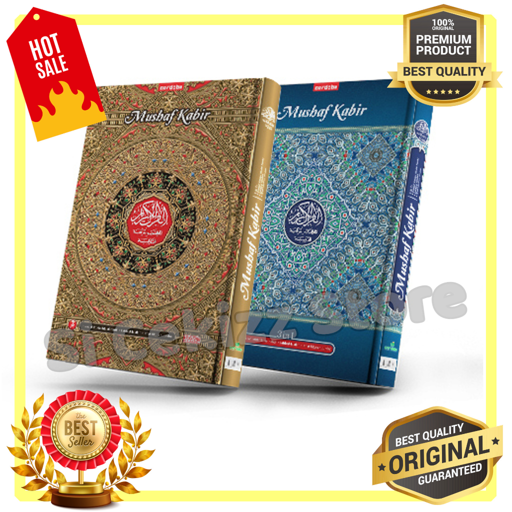 Al Quran - Mushaf Kabir - B4 JUMBO BESAR - ORIGINAL Cordoba | Shopee ...