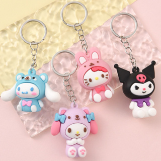 Kuromi Rubber Mascot Charm Ball Chain Key Chain Japan Kawaii Sanrio Japan