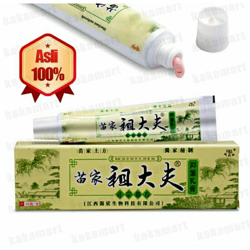 Zudaifu Ointment Original Mushroom Ringworm Allergy Shopee Philippines