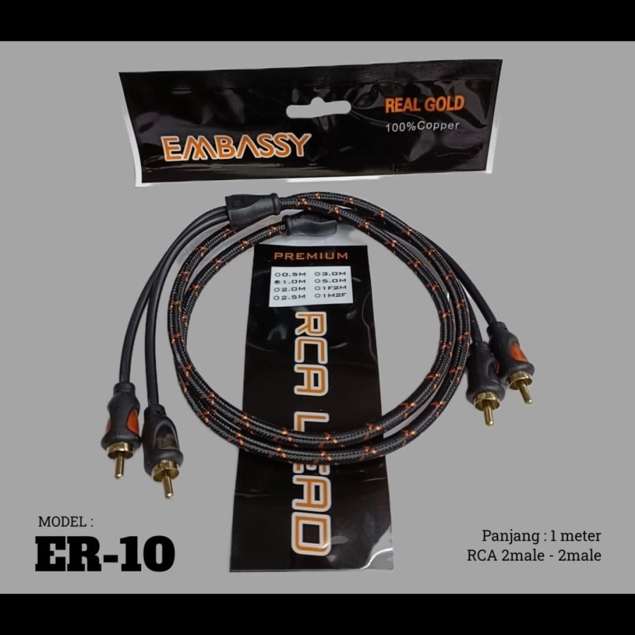 1 meter Audio Embassy RCA Cable | Shopee Philippines