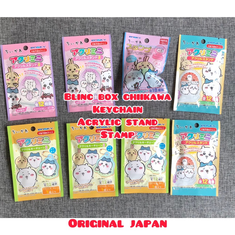 Blind box chiikawa stamp keychain masking tape acrylic stand clip