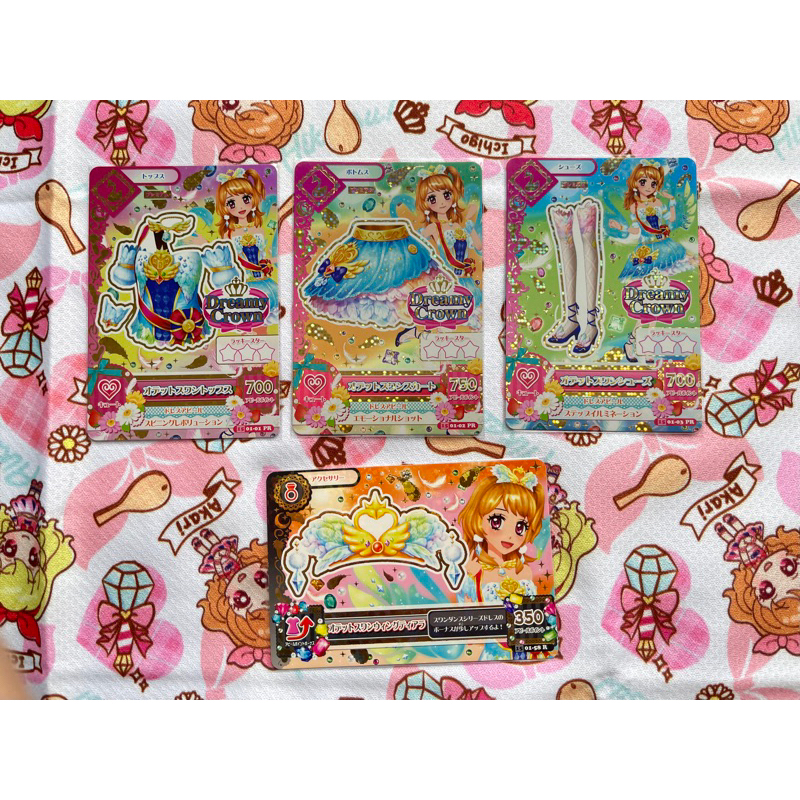 Aikatsu Dreamy Crown Akari Swan Lake Premium | Shopee Philippines