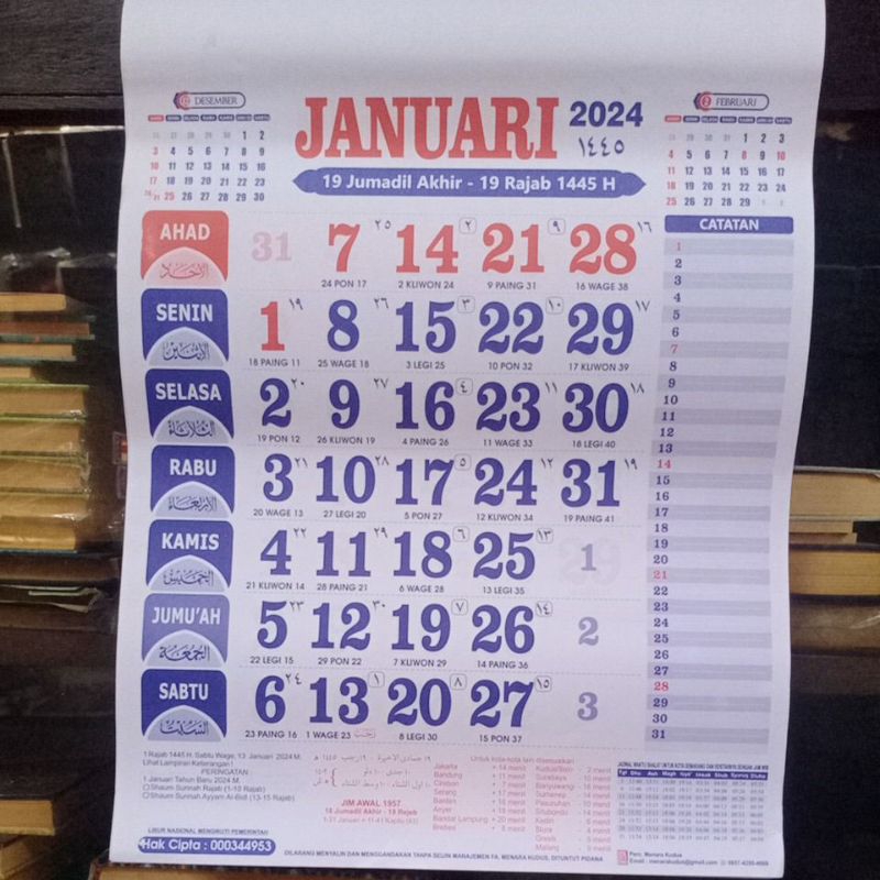 Wall Calendar 2024 Big Numbers Java Market Holy Tower Shopee Philippines   Id 11134207 7r98p Lmh1hijav5hoe5