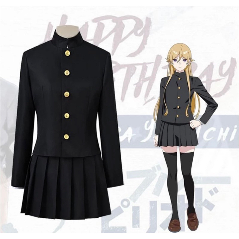 Ayukawa ryuji cosplay Costume New Blue Period anime cosplay Costume ...