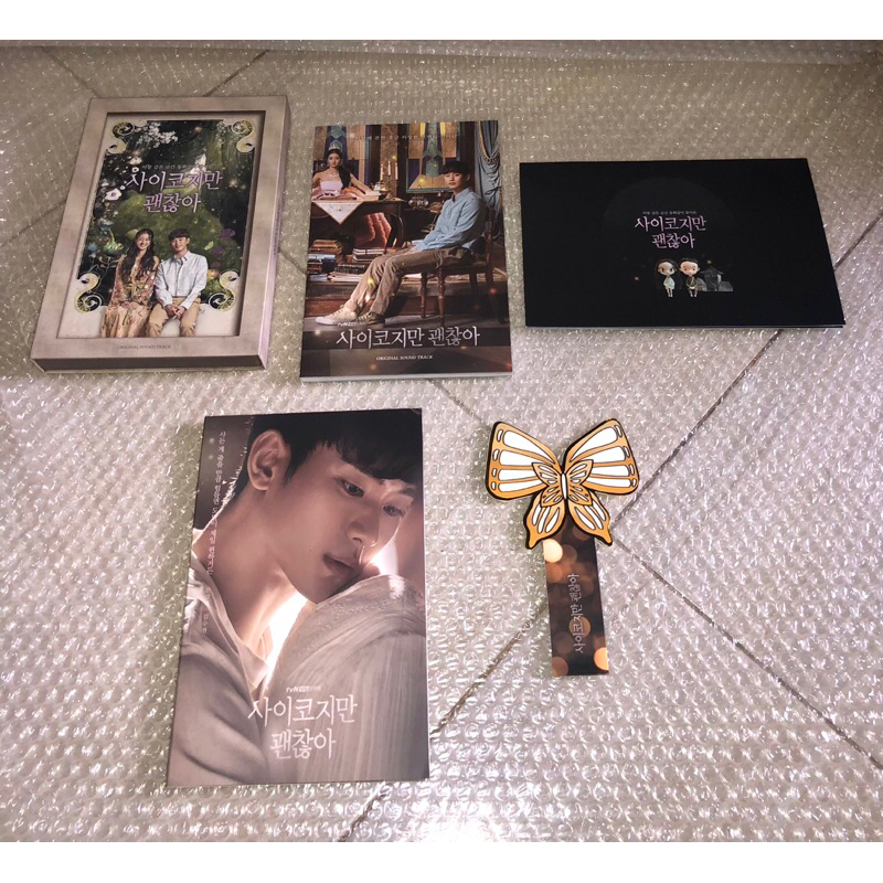 [ Ready ] OST Its Okay To Not Be Okay Official CD Photobook | Shopee ...