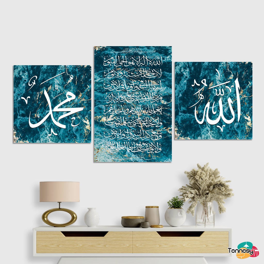 HIASAN DINDING KAYU Tennesy WALL DECORATION SET ALLAH MUHAMMAD ...