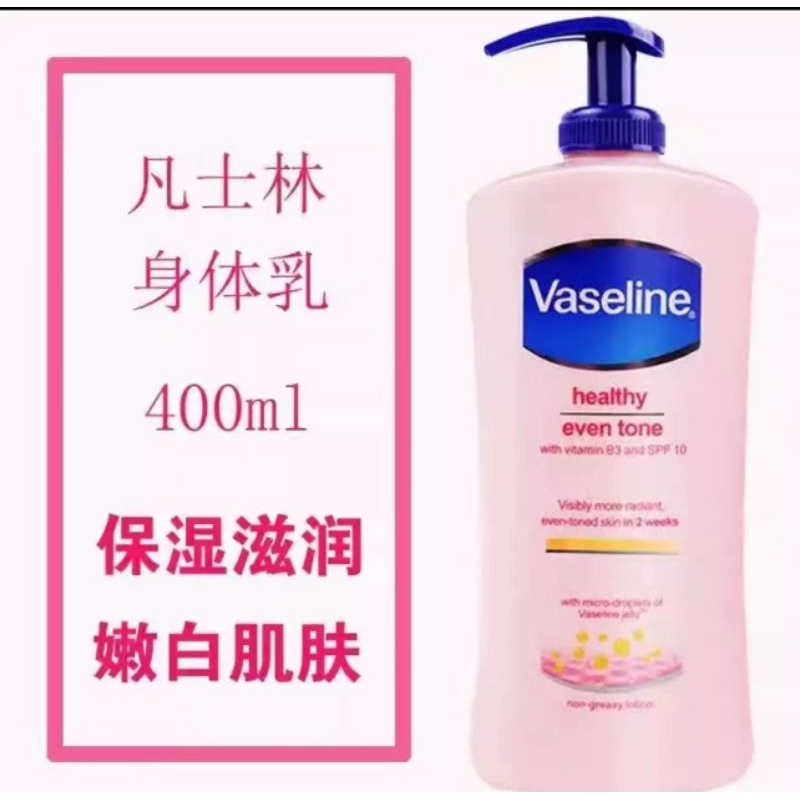 Vaseline Healthy Even Tone With Vitamin B3 And Spf 10 Nicotinamide Permanent Whitening Body 2230