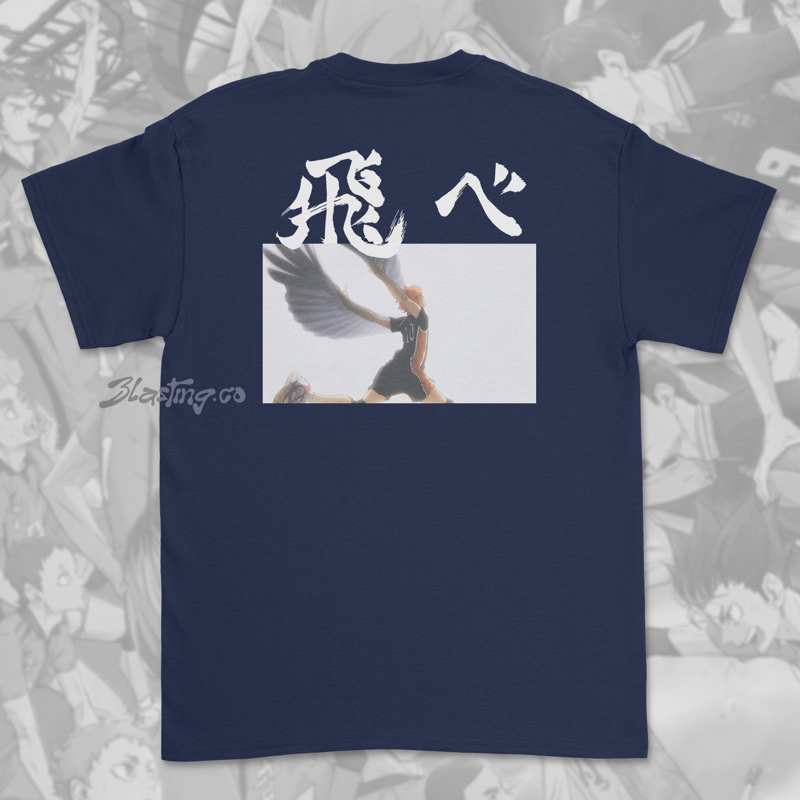 Uniqlo X HAIKYUU | Ut GRAPHIC T-SHIRT | Hinata SHOYO | Kageyama ...