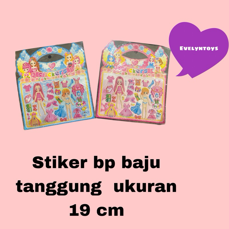 Tangung BAG stickers bp stickers for disassembling and disassembling ...