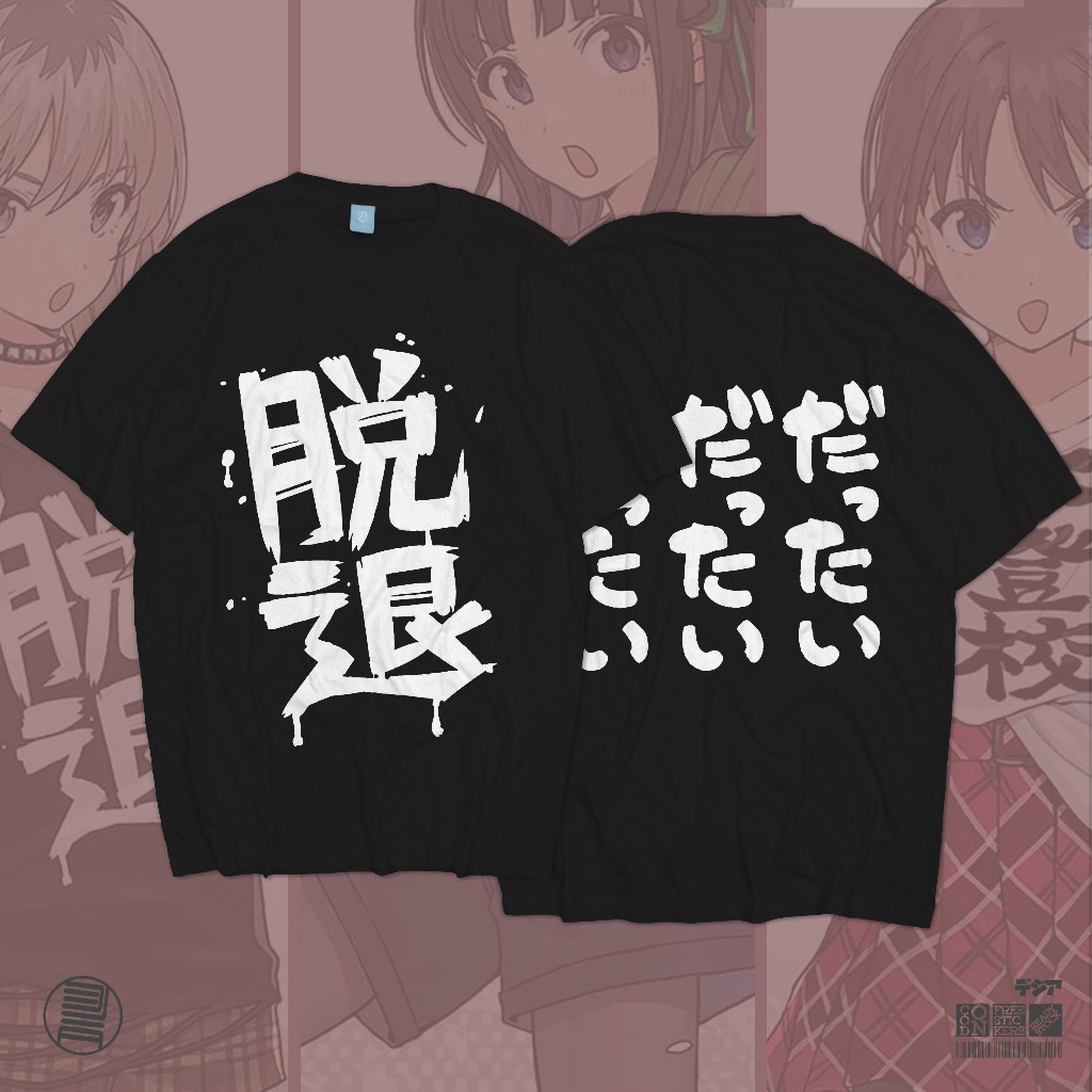 T shirt Girls Band Cry Togenashi Togeari Band Nina Momoka Subaru Cosplay Music Anime T Shirt Japanese Invitation Dress DJA Cloth Shopee Philippines