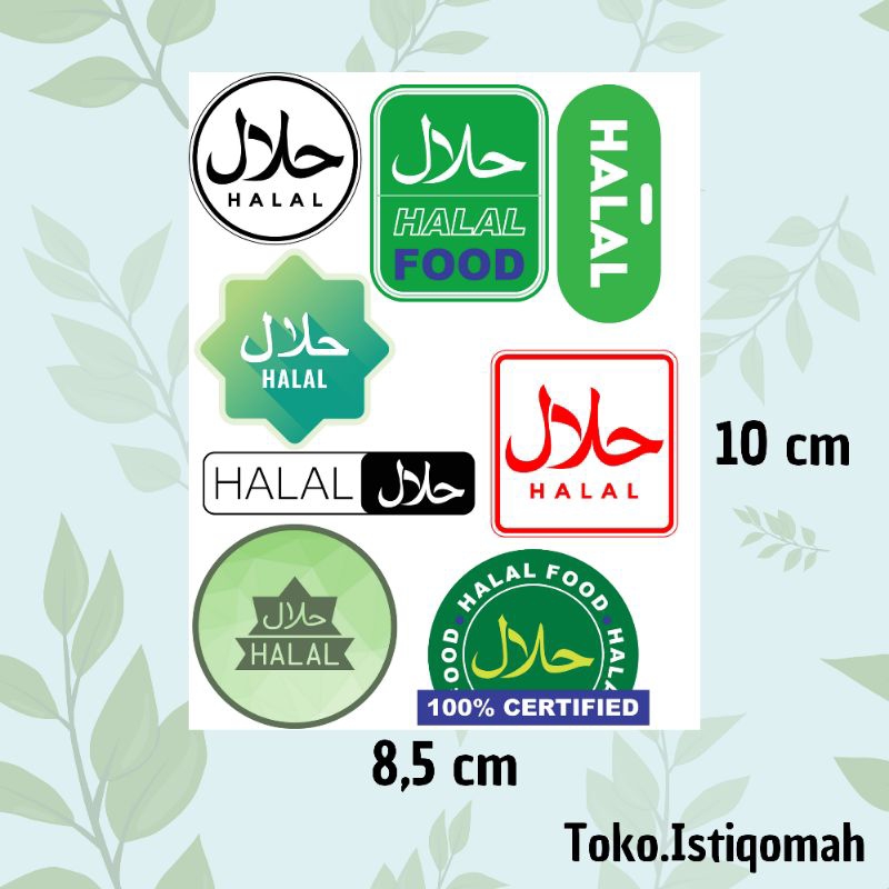 Hp STICKER/ TUMBLER STICKER/SMALL AESTHETIC HALAL LOGO STICKER | Shopee ...