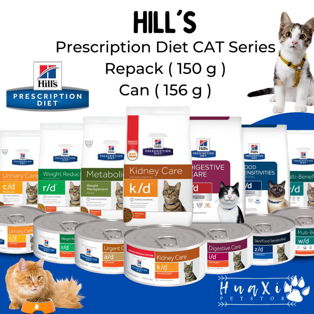 Hills Prescription Diet CAT Urgent Care, Digestive Care, Kidney Care, etc Shopee Philippines