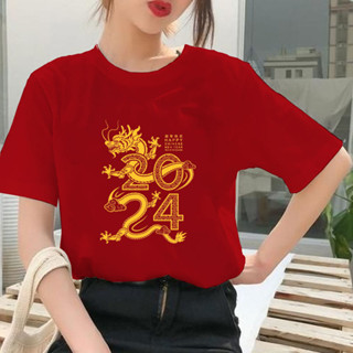 Chinese new year sales 12s shirt