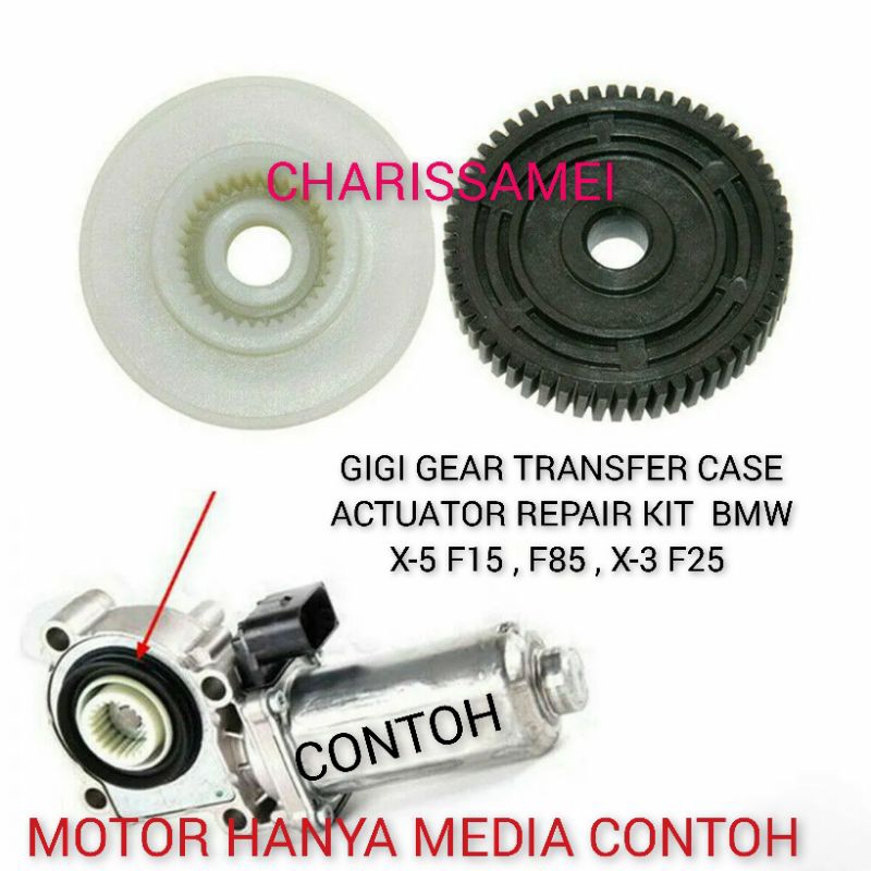 Gear TRANSFER CASE ACTUATOR REPAIR KIT BMW X3 F25 X5 F15 Shopee
