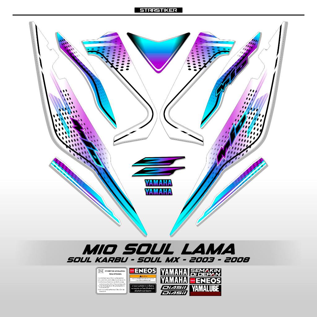 Old Mio Soul Striping Motif 4/Soul Z Carburetor/ Sticker Mio Soul Old ...