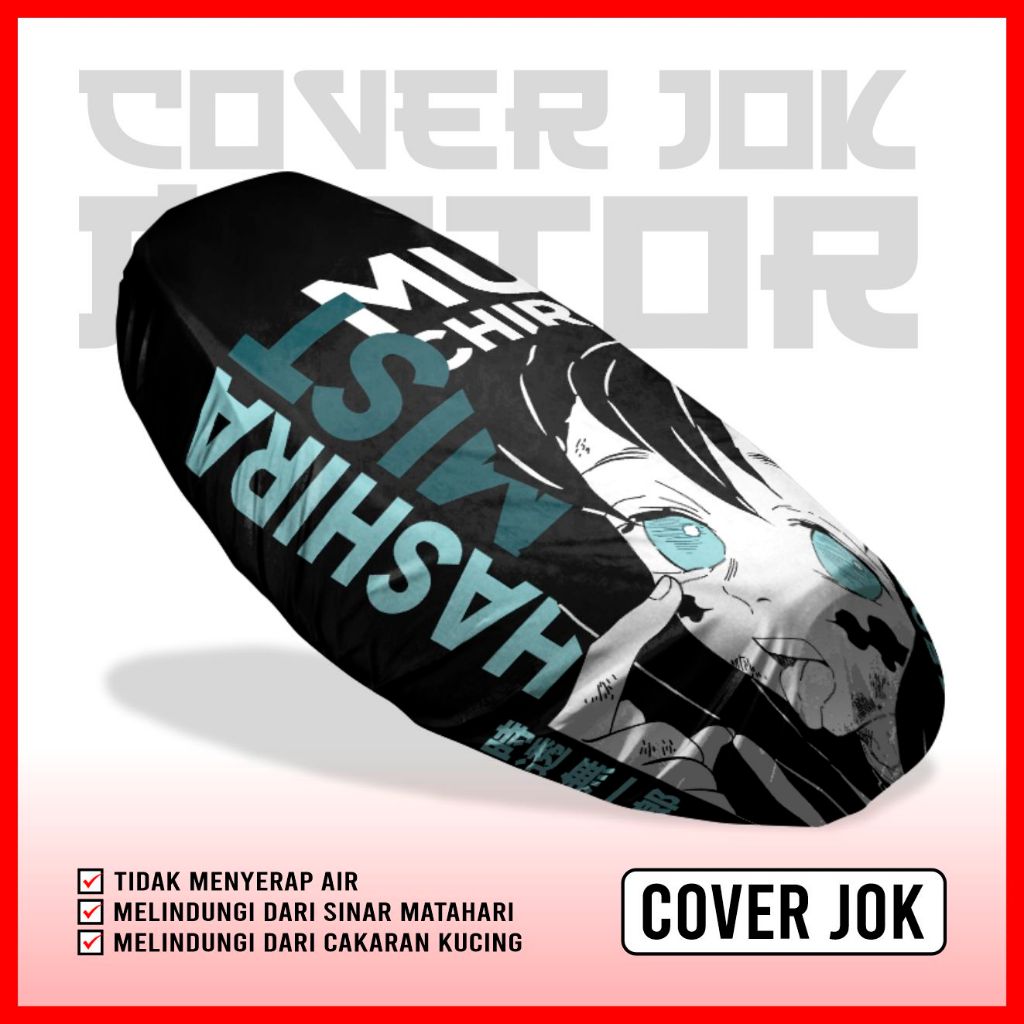 Muichiro TOKITO HASHIRA DEMON SLAYER KIMETSU NO YAIBA SERIES MOTORCYCLE ...