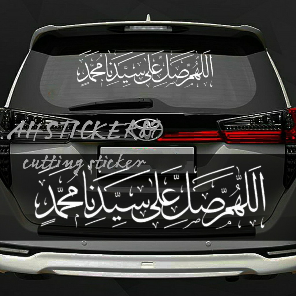 NABI Car sticker Calligraphy sticker Prophet's Prayer Suitable For All ...