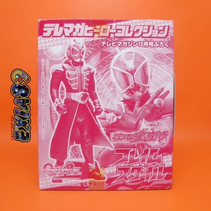 Tv Magazine Hero Collection - Kamen Rider Wizard Flame Style Bandai ...