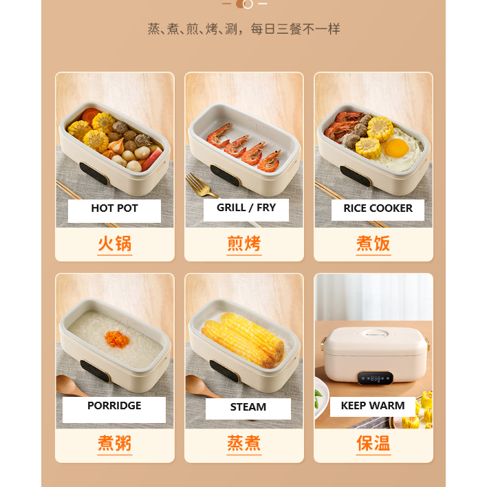 Luminaire Electric Cooker Travel Pan Multifunction Lunch Box Cooker ...