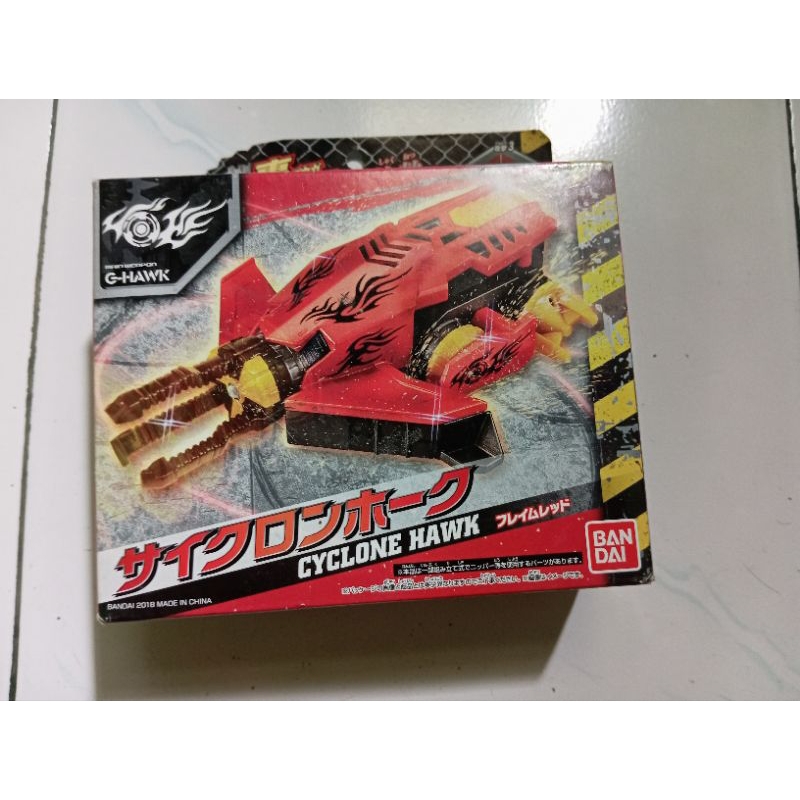 Break go ga cyclone hawk bandai | Shopee Philippines