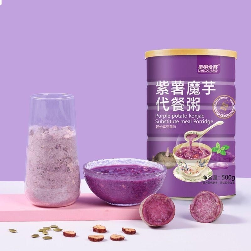 (HALAL) Original Ou Fen Lotus Root Powder Lotus Powder Fruit And Nuts ...