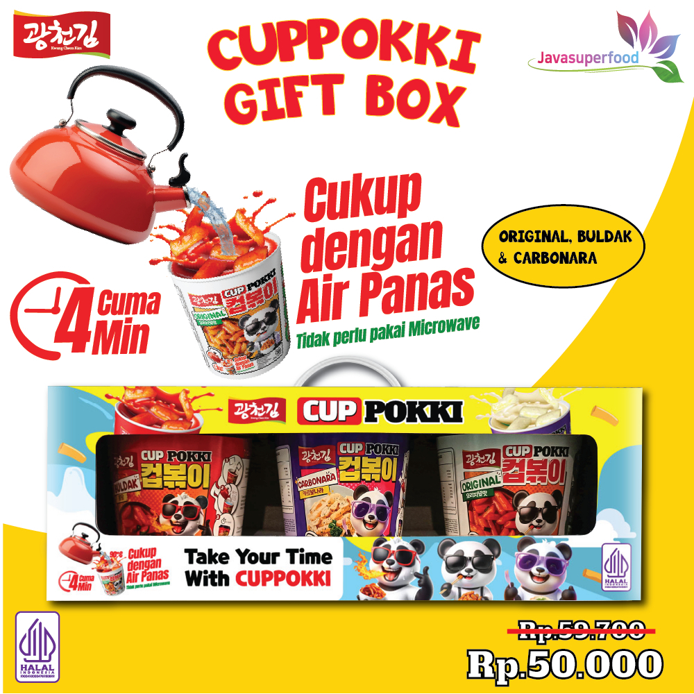 Cuppokki GIFT BOX (3Pcs 130 Grams)/TTEOKPOKKI CUP/KOREAN SNACK/Ready ...