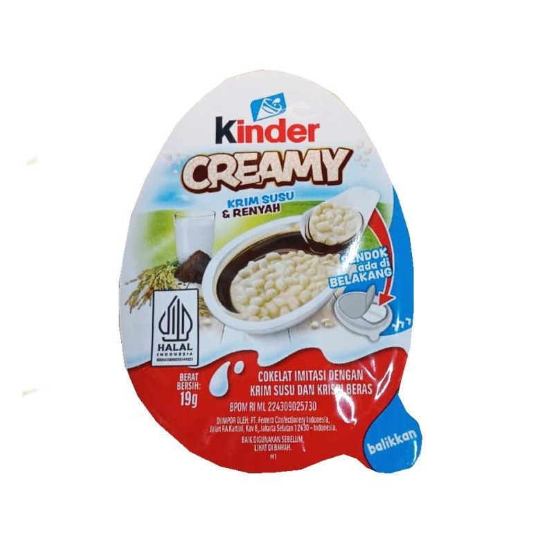 Kinder Creamy / Imitation Chocolate With Milk Cream and Rice Crispy 19 ...