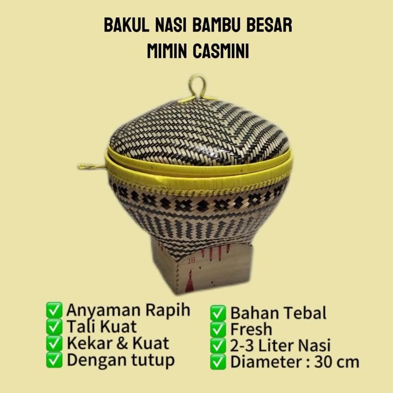 Bamboo RICE BAKUL WITH LID AVAILABLE IN 3 SIZES 20 CM, 25 CM AND 30 CM ...