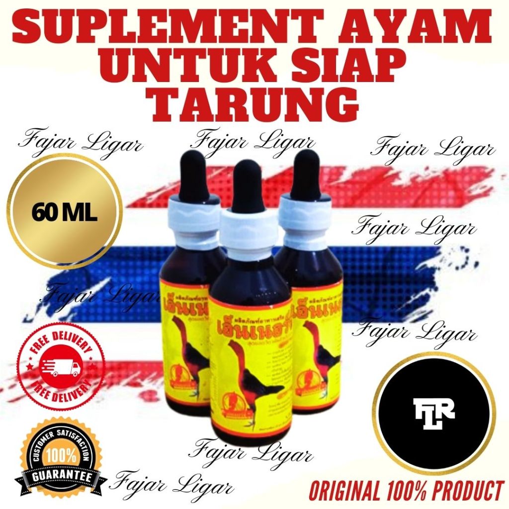 SUPER ENERGY CHICKEN VITAMINS LIQUID FOR AGGRESSIVE CHICKEN INCREASES ...