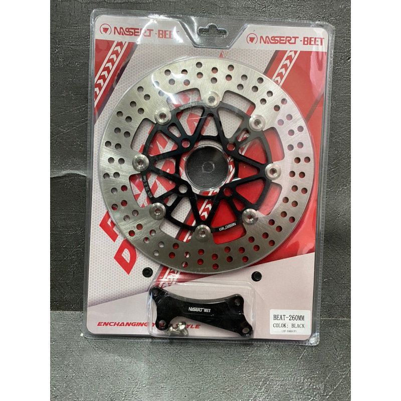 Honda beat nassert beet 260mm black front disc brake | Shopee Philippines
