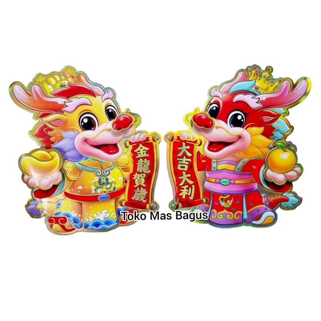 Chinese New Year 2024 - New 2024 Dragon Wall Mount Pictures Cartoon ...