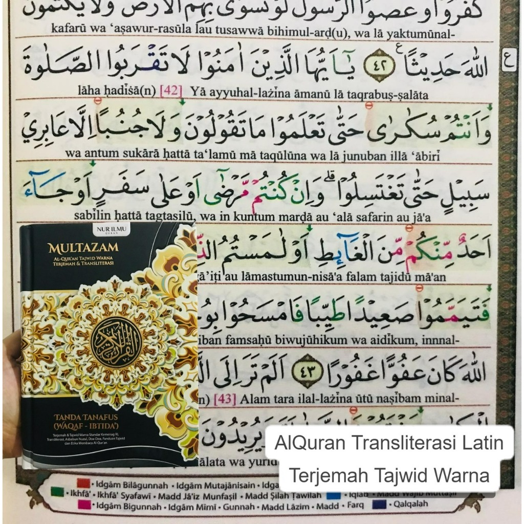 Al Quran Translation AL MULTAZAM B6 (13x18) Tajweed Latin ...